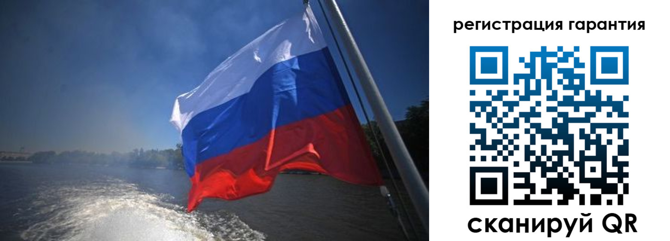 временная регистрация в Липецкая области