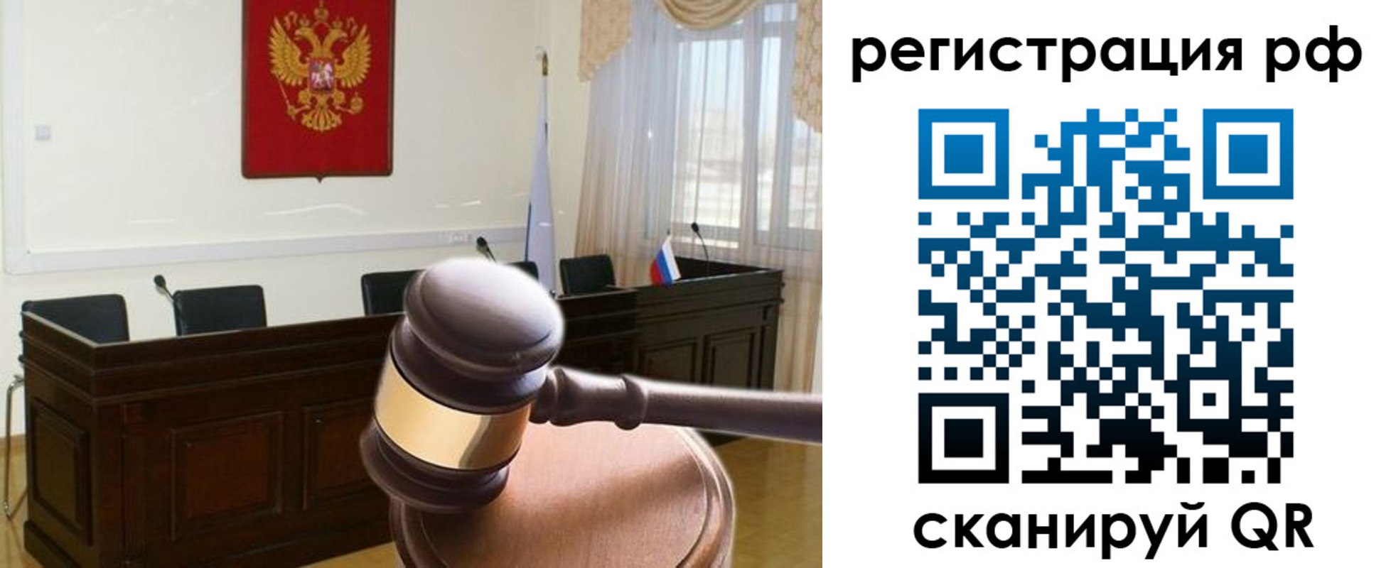 временная регистрация в Липецкая области