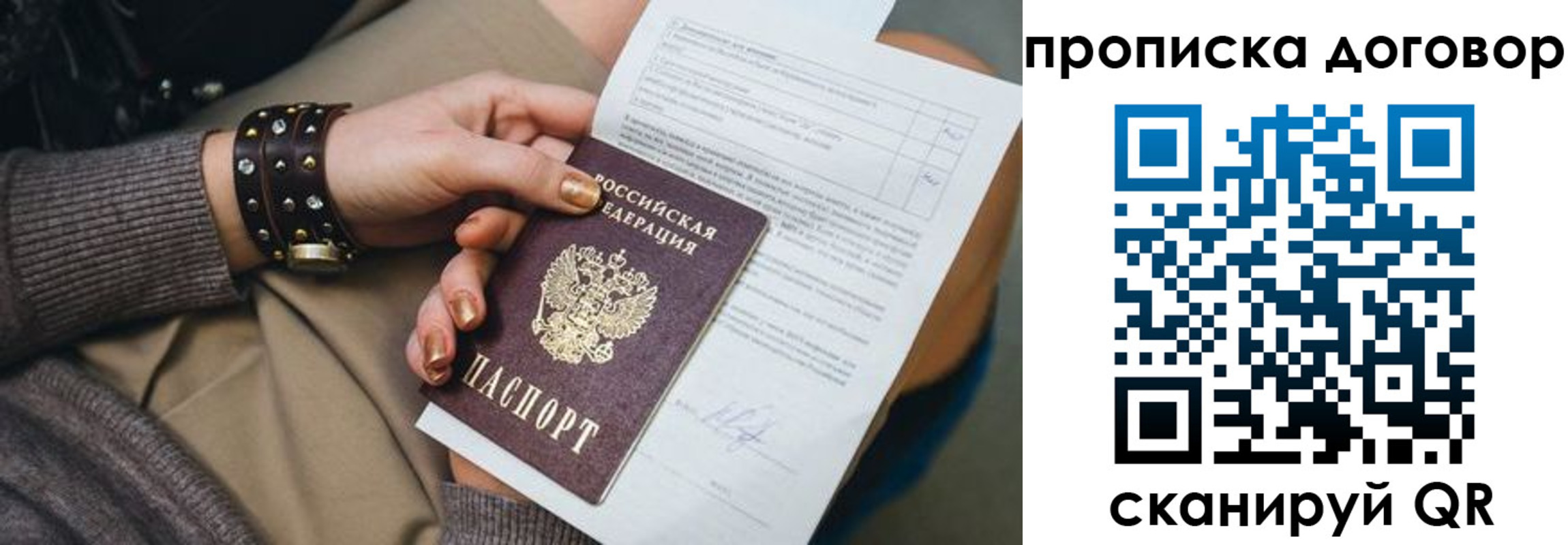 найти адрес прописки в Липецкая области