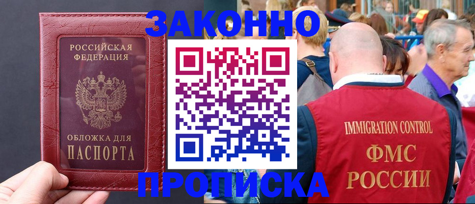 регистрация для школы в Липецкая области