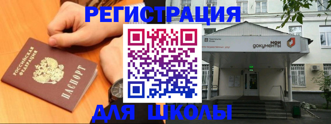 прописка для военкомата в Липецкая области